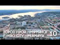 ГОРОД ГЕРОЙ - МУРМАНСК 10 / HERO CITY - MURMANSK 10