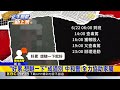 中和警值勤17小時後猝逝 新北警：爭最佳撫卹@newsebc