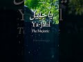 Ya Jalil Hunainahmed3332 