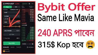 Bybit x APRS Airdrop | Same Like Mavia | আবার 315$ Kop হবে #bybit