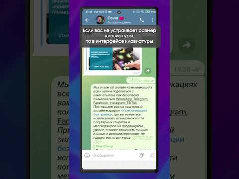 Настройки клавиатуры Андроид (Gboard), которые вы зря не используете