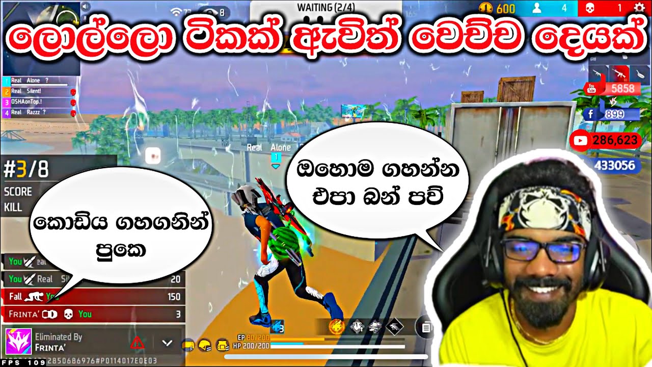 පැනල් සෙට් එකක්ද මෙ | @GamingSadu