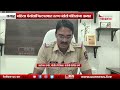 नागपूर - महिला पॅथॉलॉजिस्टचा पाठलाग करून काढले फोटो