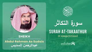 Quran 102   Surah At Takaathur سورة التكاثر   Sheikh Abdul Rahman As Sudais