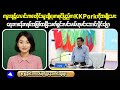 The Junta's Race Against Time: Territorial Struggles Before Elections