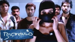 Naanayam | Naanayam Tamil full Movie scenes | Prasanna & Sibiraj enters the bank | Ramya Raj | Sibi