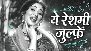 Ye Reshmi Julfen Female Version  Lata Mangeshkar  Evergreen Hindi Song  Yks 