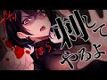 【ヤンデレ/超dv】高身長イケメン彼女の監禁からの脱出に失敗し罰として壊されてしまう【男性向けシチュボ・ASMR】
