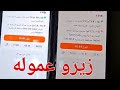 اشترى زيرو عموله ولا بلاش على ديدى تسجيل ديدى صيانة موتسيكل ابدأ الآن توصيل ذكي اوبر موتسيكل 