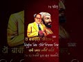 बाबा साहब भीमराव अंबेडकर जयंती 14 अप्रैल 2026