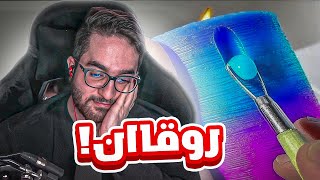 من بعد صيام متعب لازم تروق على فيديو مريح 😴✨