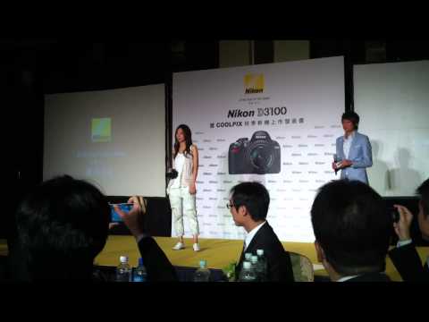 陳綺貞代言 Nikon D3100 記者會-1