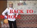 Back to School  ! Алина  и  Дарина ! 30,08,2019