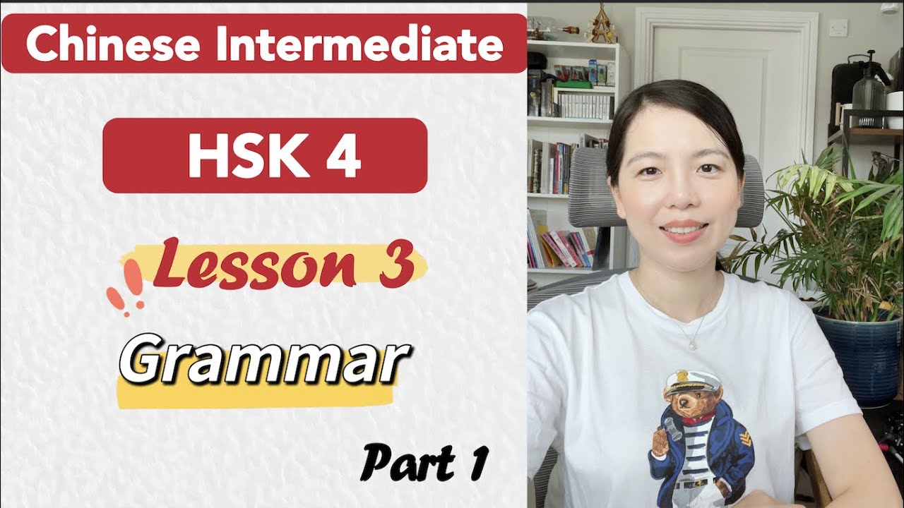 HSK 4 Grammar Lesson 3 Part 1 | Learn Chinese Mandarin Intermediate /  B1-B2