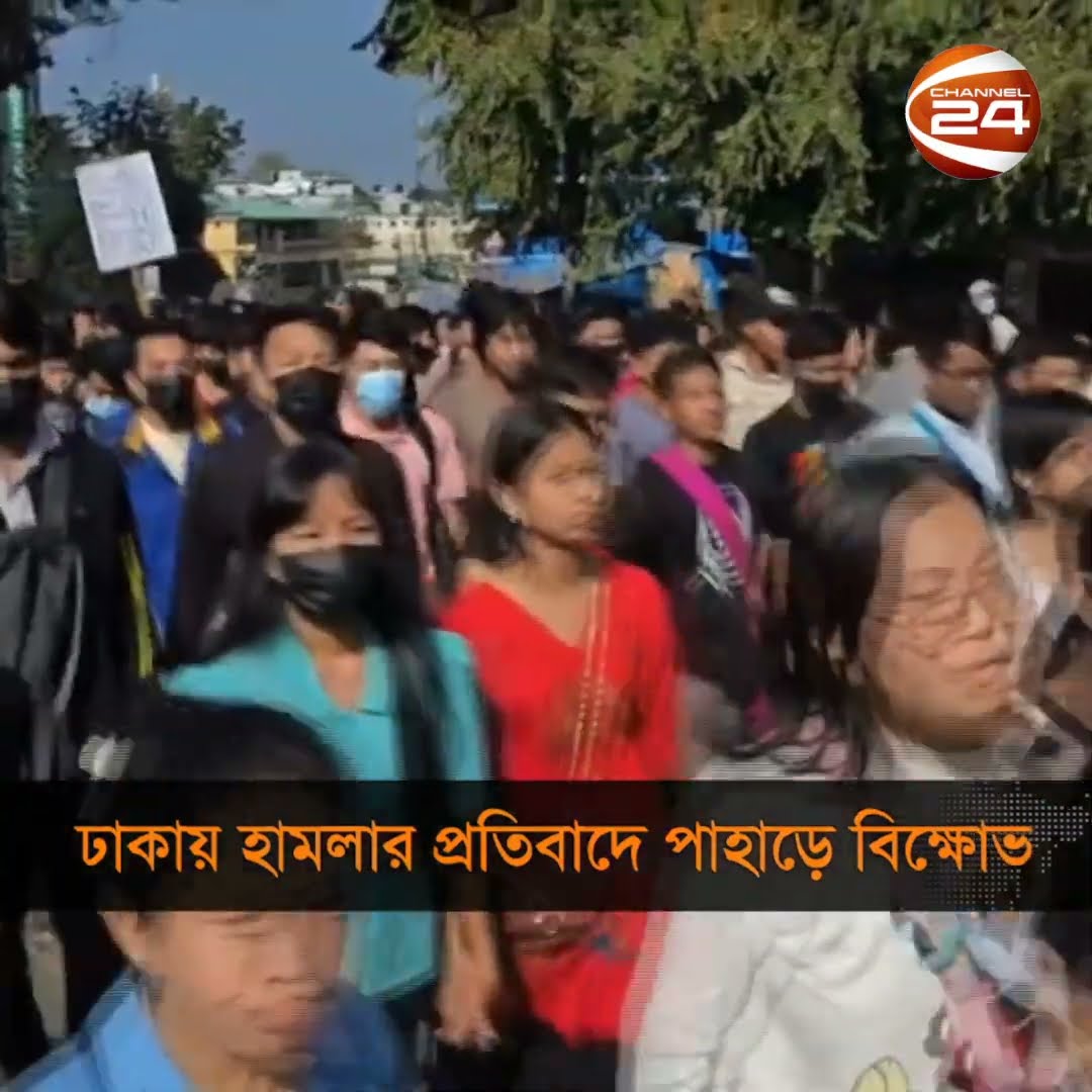 অবৈধ ইটভাটাই বিলীন হচ্ছে কৃষি জমি | Channel 24