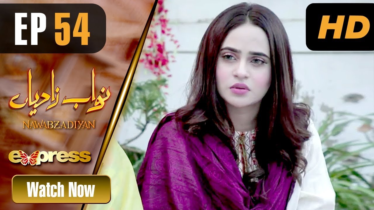 Nawabzadiyan - Episode 54 Express TV Jun 2