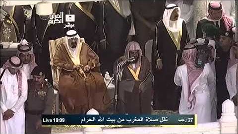 صلاة المغرب ١٤٣٣/٧/٢٧ من سورة فصلت فضيلة الشيخ سعود بن إبراهيم الشريم حفظه الله