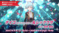 ポケモン公式youtubeチャンネル Youtube
