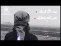 يمن الله كتابك يا شهيد