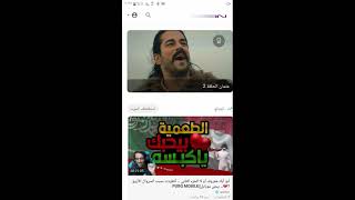 موقع الكتروني لبث الافلام والفيديوهات القصيرة عبر شبكة محلية||ميكروتيك mikrotik screenshot 1