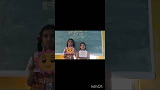 Hindi Activity done by Third class children - Explanation about Synonyms.