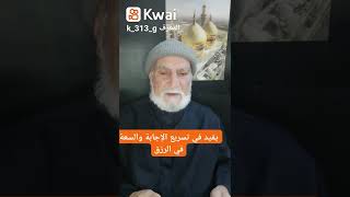 ختم يامن تحل به عقد المكاره