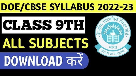 Download Class 9th All Subjects Syllabus | CBSE 2022-23 | CBSE/DOE Official Syllabus.