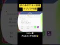 ぽこあポケモン図鑑 ナゾノクサ編 #pokemon #pokémon #pokoapokemon #ポケモン #実況プレイ #ポケモン実況 #ゲーム実況 #ぽこあ #ぽこあポケモン #shorts
