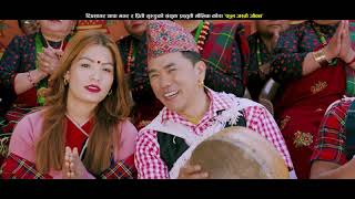 Latest Kauda Song 2077 // New Kauda / fula jasto // Dipsagar  Thapa // Priti Gurung