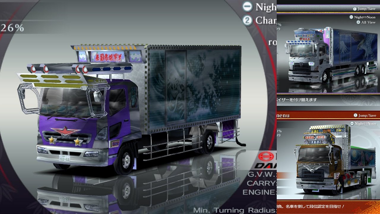 全国デコトラ祭り トラック紹介 グラプロダンプレトロ風ほか データ12