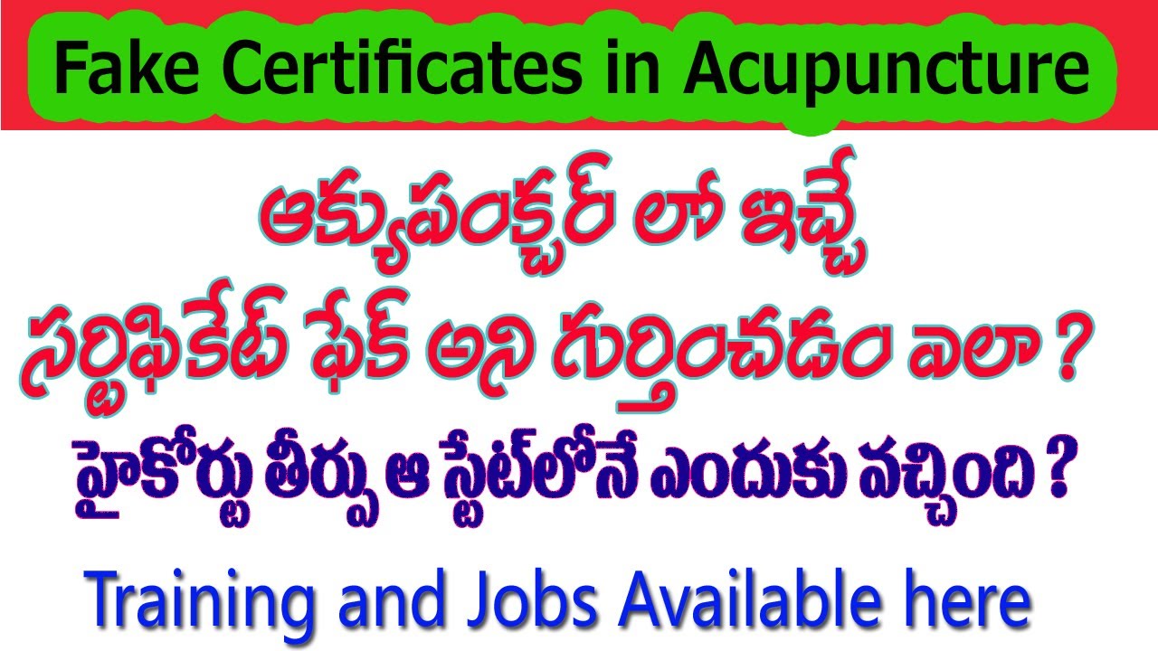 ఆక్యూపంక్చర్ లో ఇచ్చే సర్టిఫికేట్స్ ఫేక్ అని గుర్తించడం ఎలా ? Fake