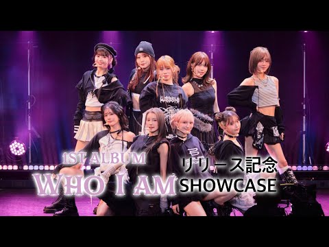 ミーアイ ME:I WHO I AM B賞 ハート型アクセサリートレイ ミーアイ ME:I WHO I AM B賞 ハート型アクセサリートレイ ALBUM