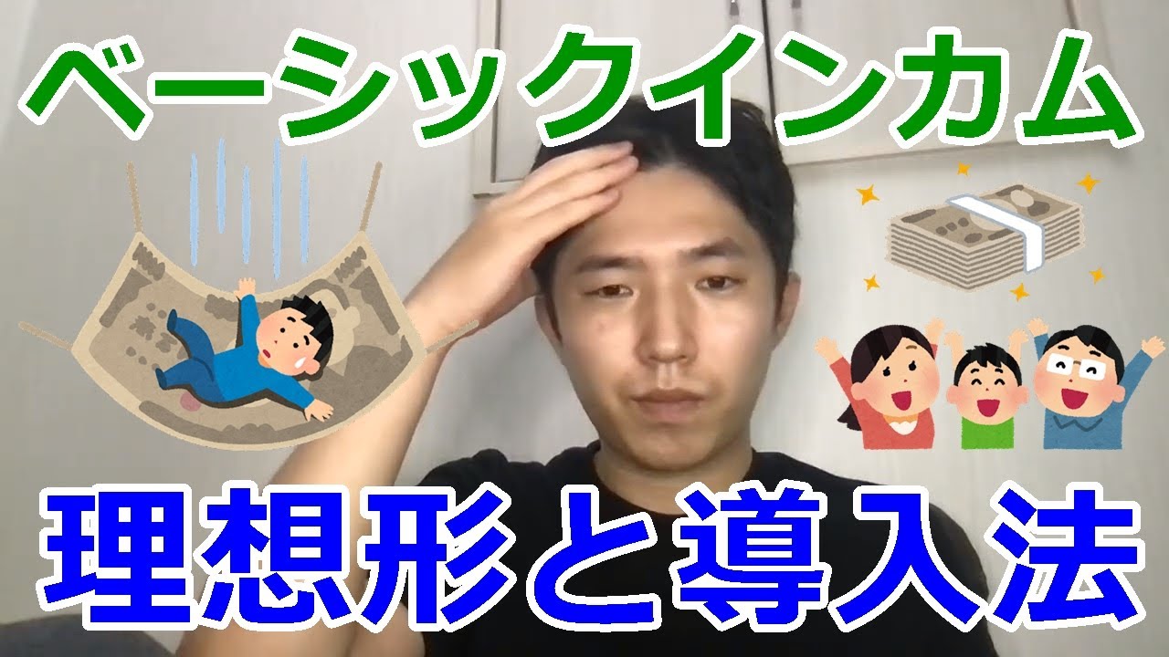 えらてん オウム真理教元幹部 青山吉伸弁護士の現在 切り抜き Youtube