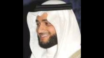 سورة الناس (نبيل الرفاعي)