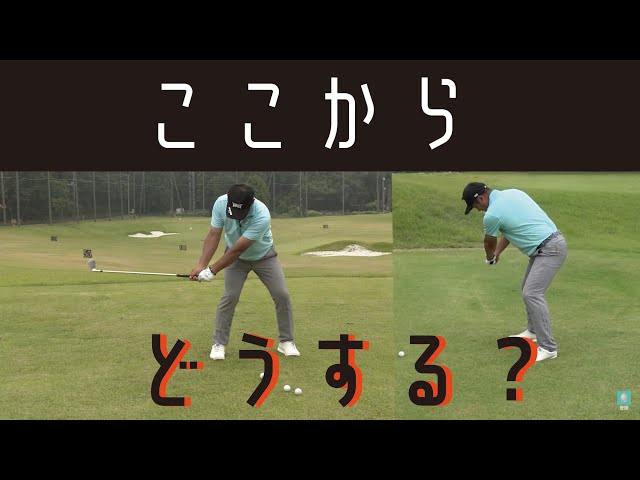 インパクトがハンドファーストになる体の動かし方 - YouTube