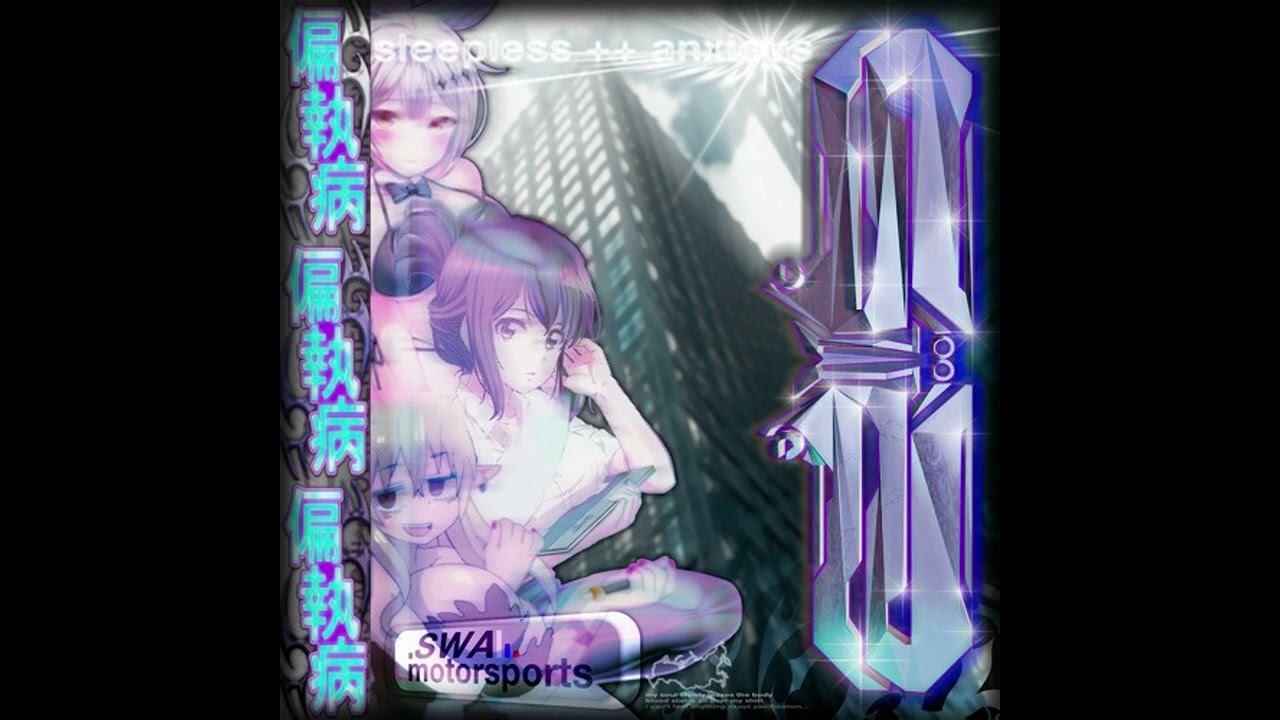 SWA EMPIRE - SLEEPLESS ++ ANXIOUS
