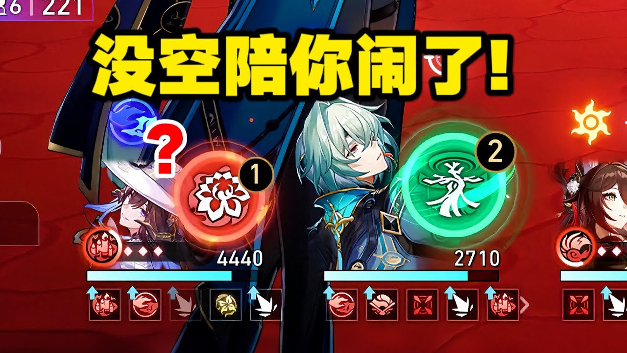 The Dahlia and The BEST Break Unit Anaxa! 0 Cycle Knight II V 3.8 | Honkai: Star Rail