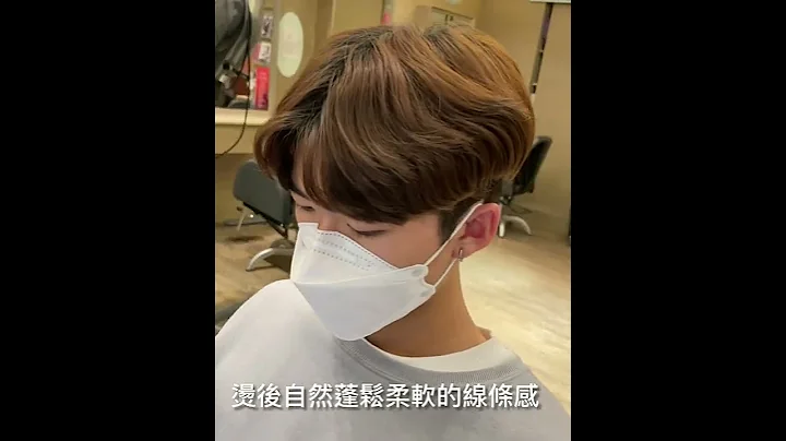韓式紋理燙                                韓國流行六四分自然紋理線條空氣感讓頭髮更蓬鬆改善扁塌困擾燙後帥氣歐巴🧑🏻更加立體線條感自然吹乾好整理 - 天天要聞