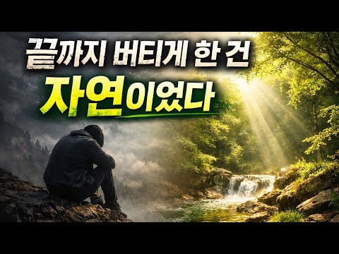 고요한 <strong>울림</strong>~