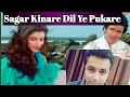 Sagar kinare dil ye pukare unplugged  sagar cover song by arvind kashyap  superhit old song 