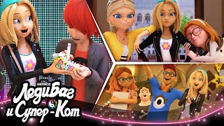 картинка: ЛЕДИ БАГ И СУПЕР-КОТ | 🐞 ZOE 🔝 | СЕЗОН 4 | Официальный канал