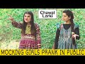 Mocking girls muh chidana prankcrazycomedy9838