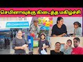 விலைவாசியில் ஏற்பட்ட பெரிய மாற்றம்|JSPwatching|Srilankan Tamil vlog.
