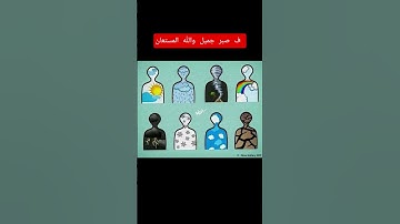 #ماهر_المعيقلي #تلاوة_خاشعة #قرآن #اكسبلور #لايك #تيك_توك #ياسر_الدوسري #القرآن_الكريم