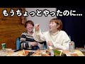 さすがにそのタイミングはあかんで！