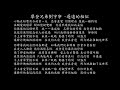 試聽 摩登兄弟劉宇寧 遙遠的相似 試聽 摩登兄弟劉宇寧 遙遠的相似