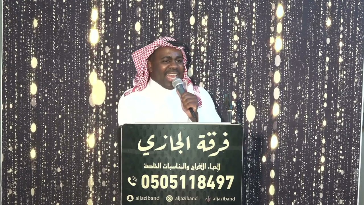 الفنان ميتو الرياض
