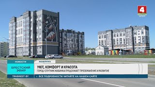 УЮТ, КОМФОРТ И КРАСОТА