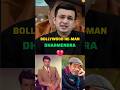 Dharmendra BOLLYWOOD HE - MAN 💔 #dharmendra #superstar #bollywoodlegends #youtubeshorts #shorts