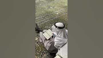قرآن كريم سورة طه بصوت جميل 😴🤍 اسلام صبحي